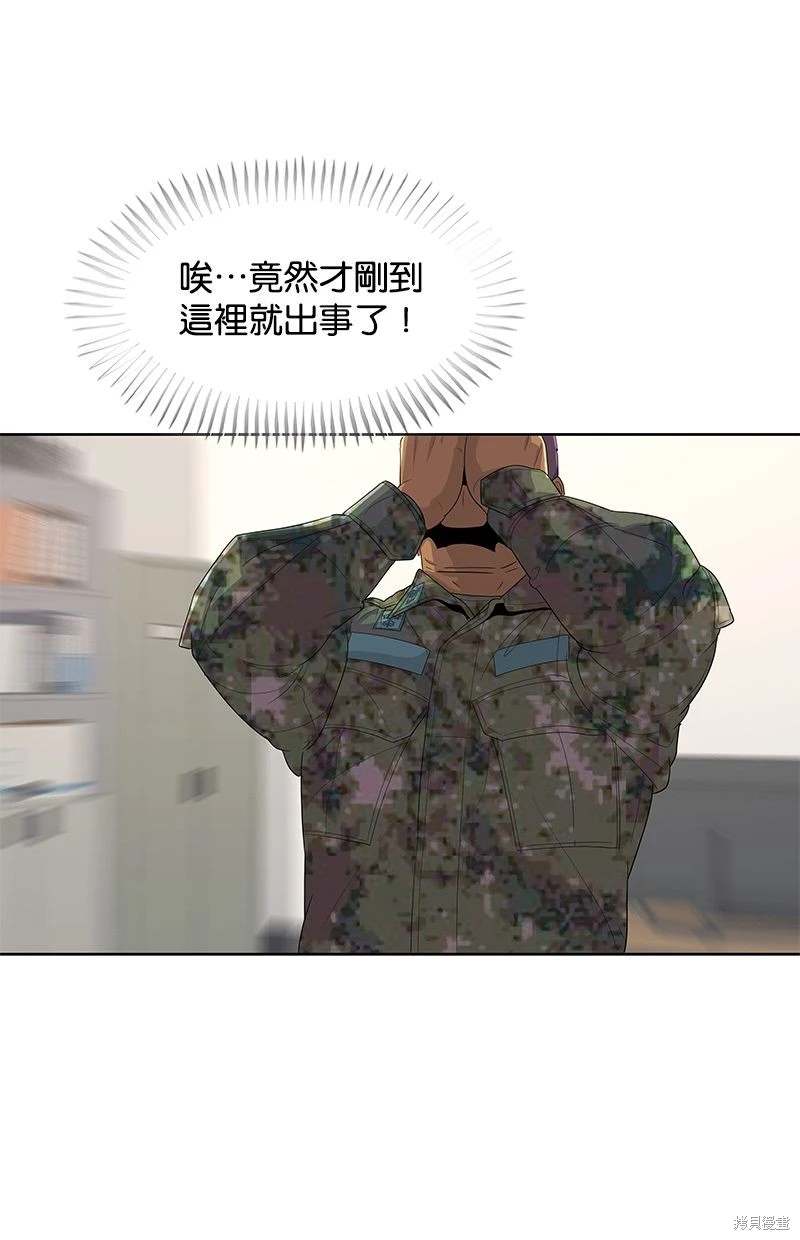 第 69 页
