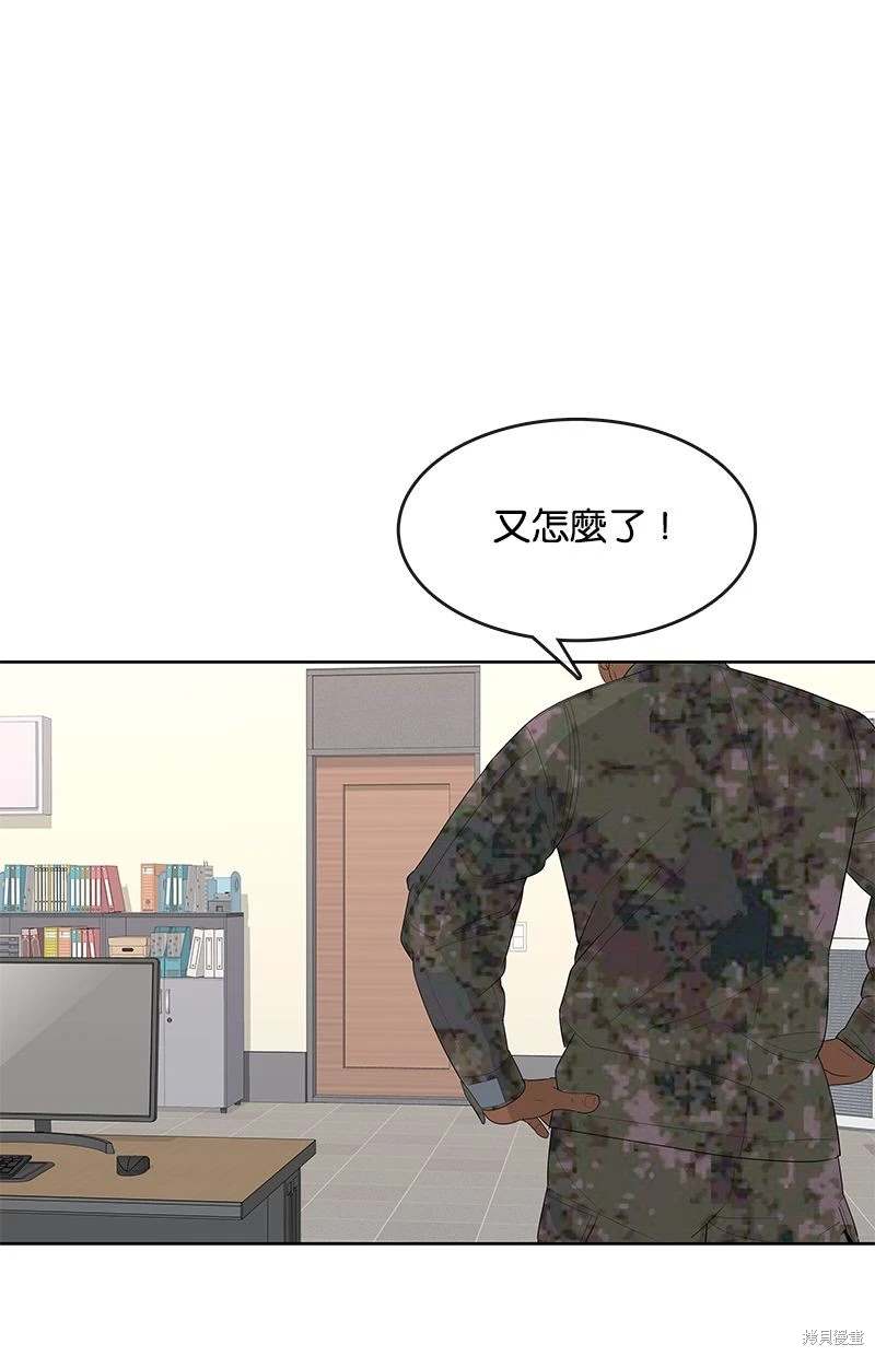 第 71 页