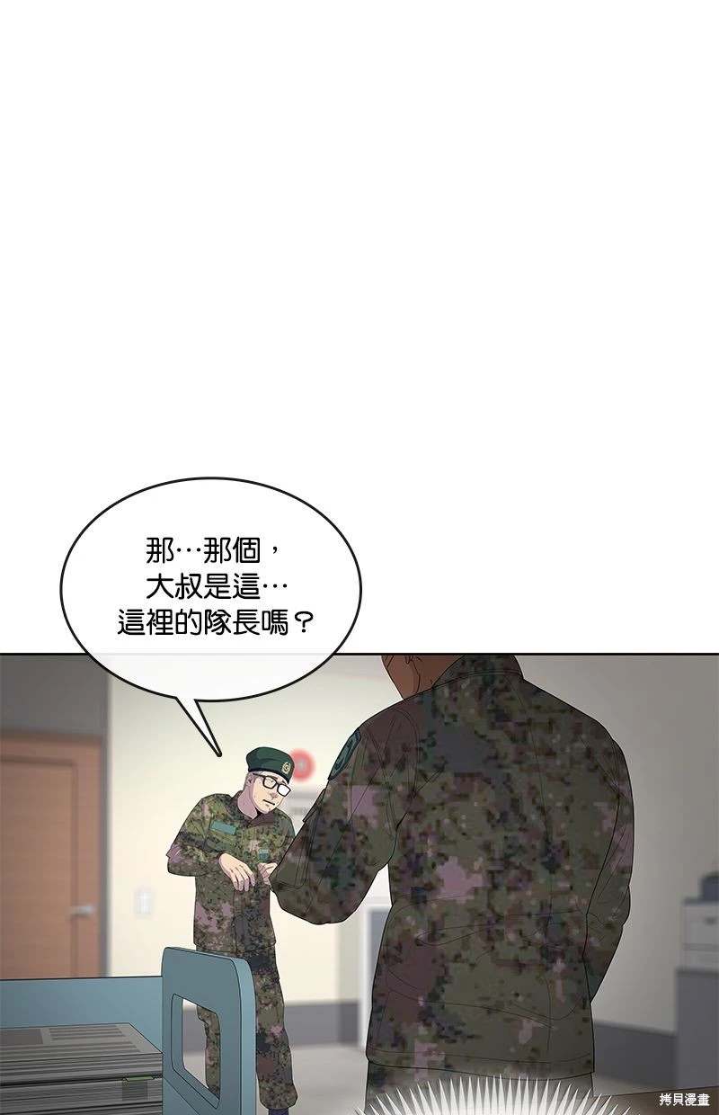 第 72 页