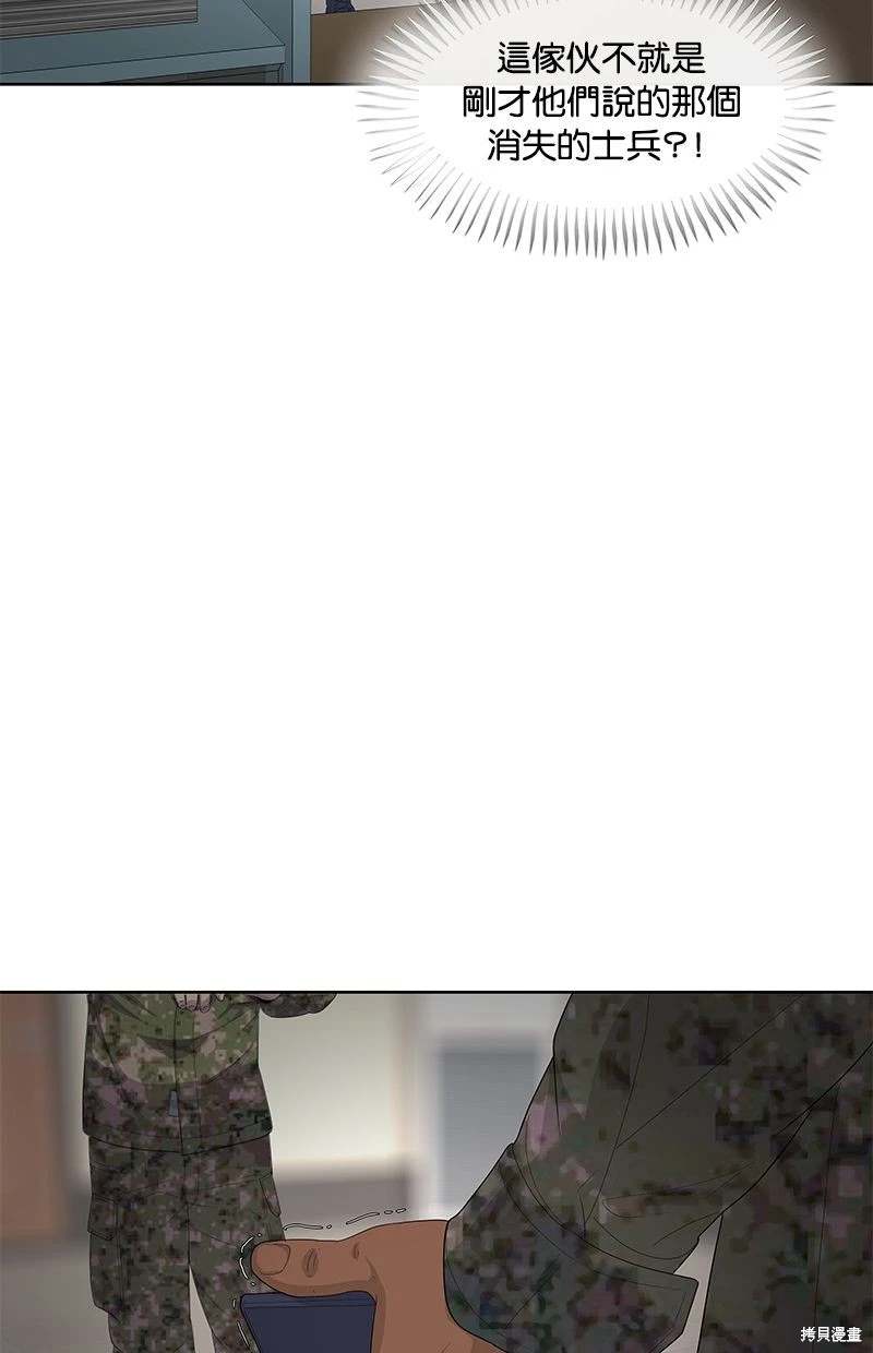 第 73 页