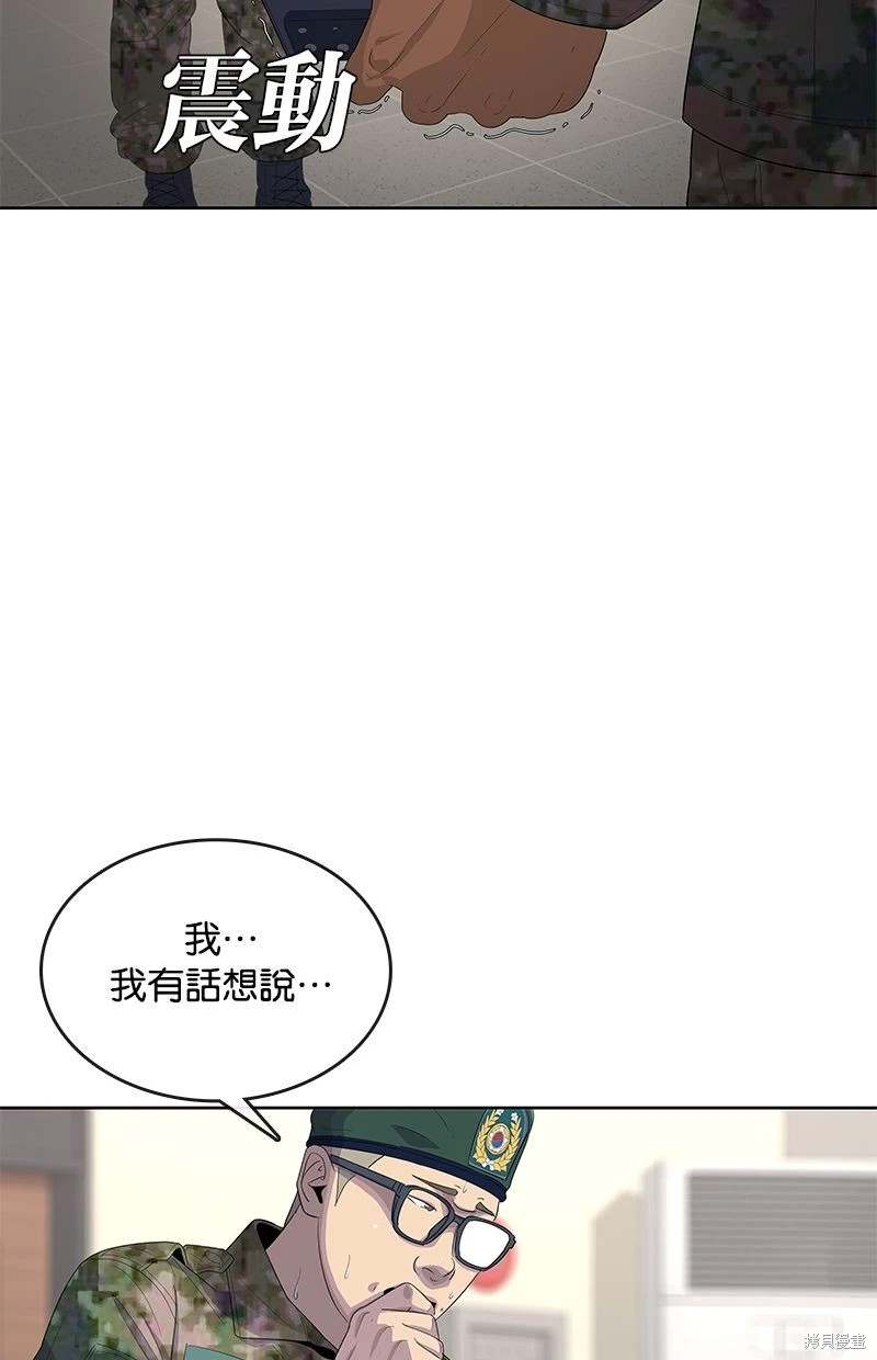 第 74 页