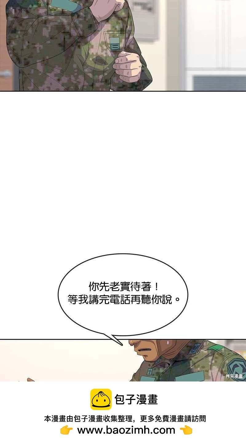 第 75 页