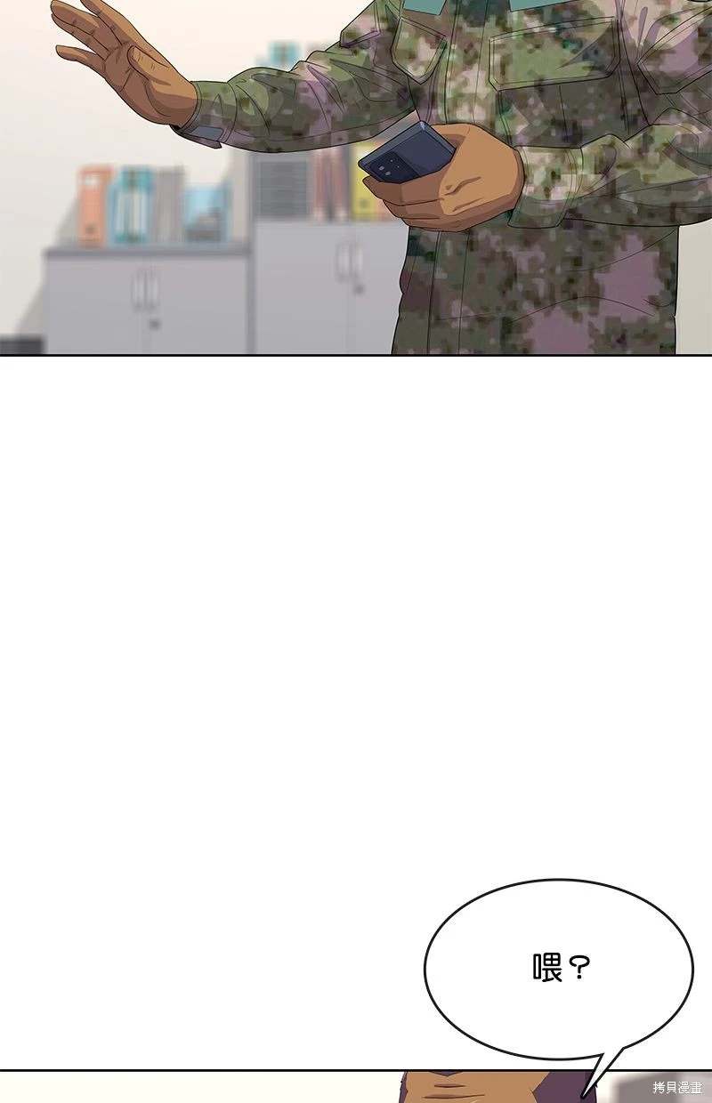 第 76 页