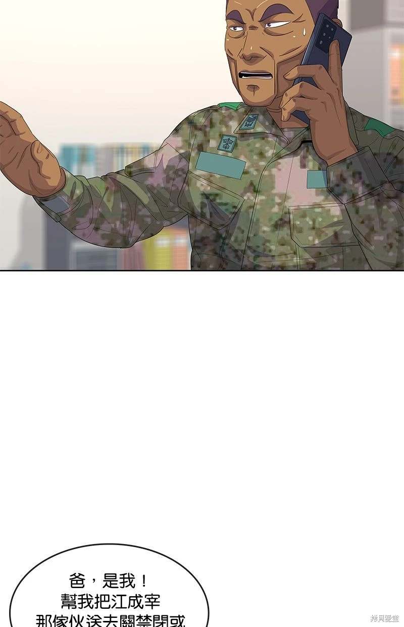 第 77 页