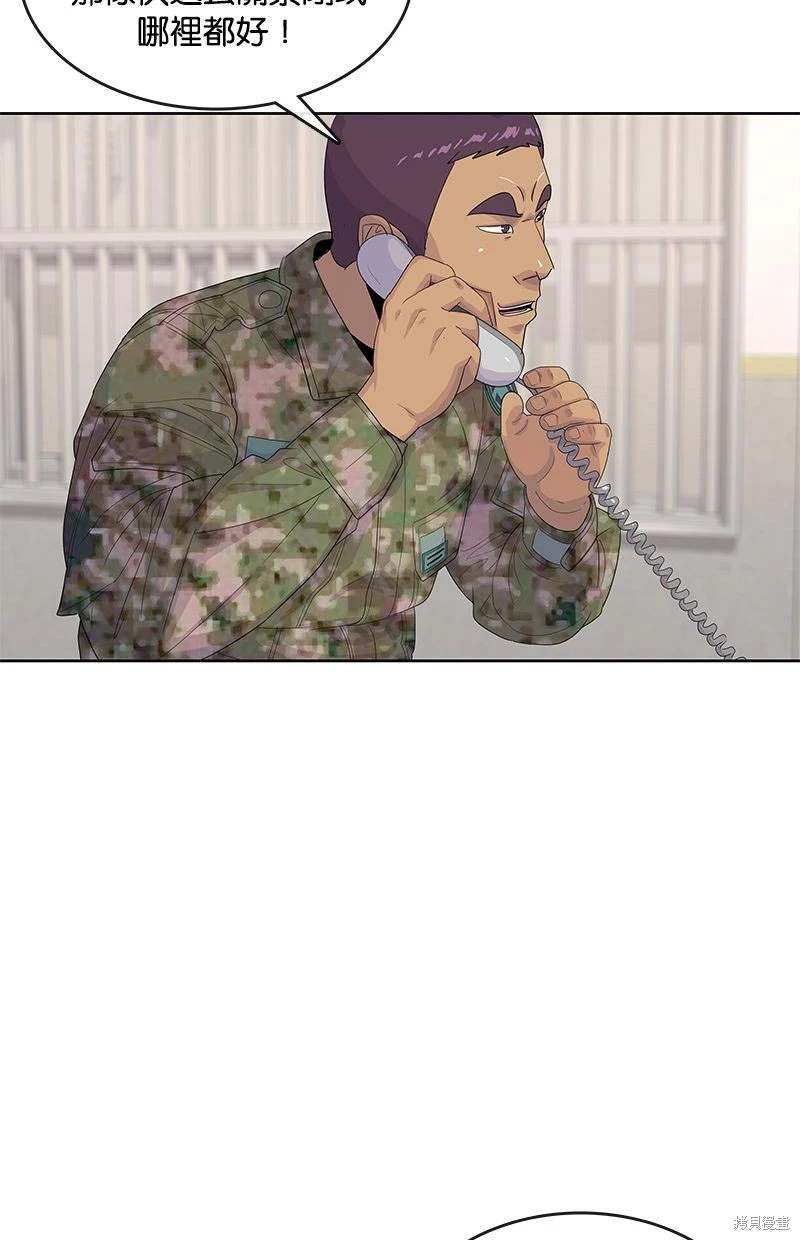 第 78 页