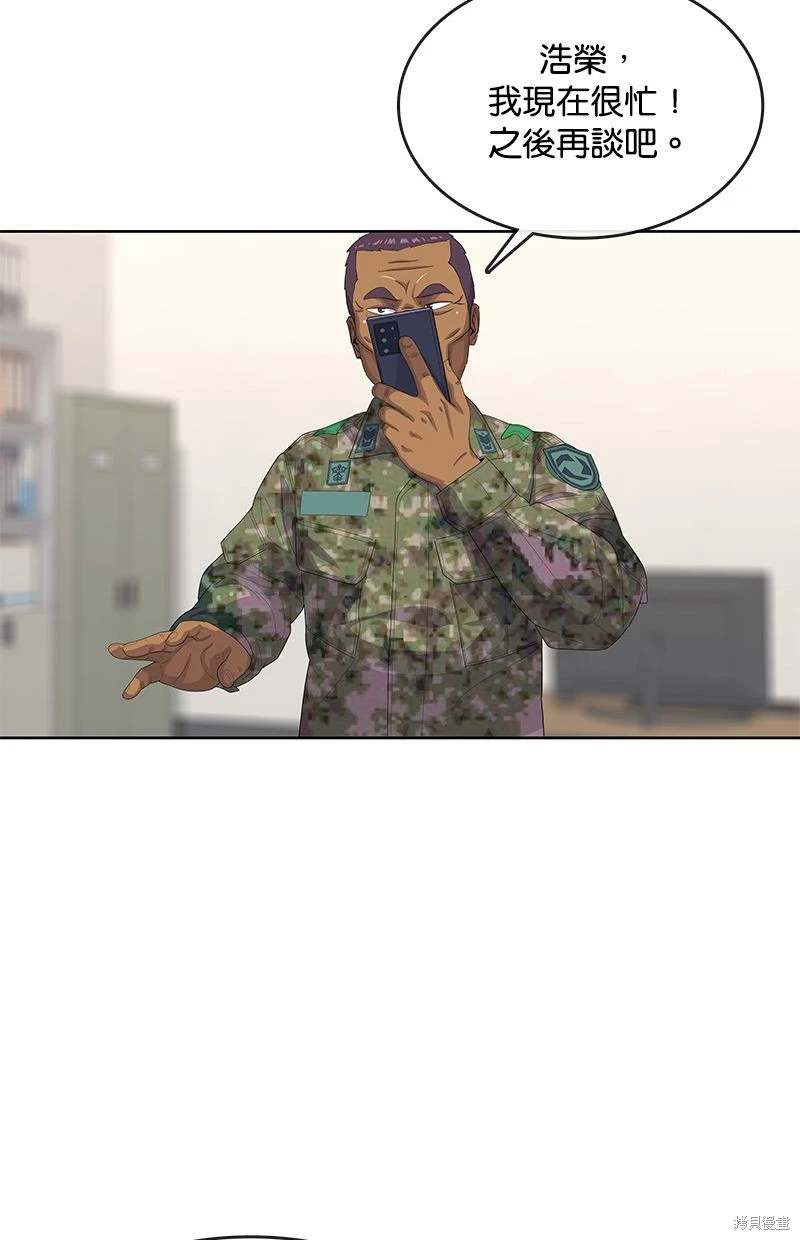 第 79 页
