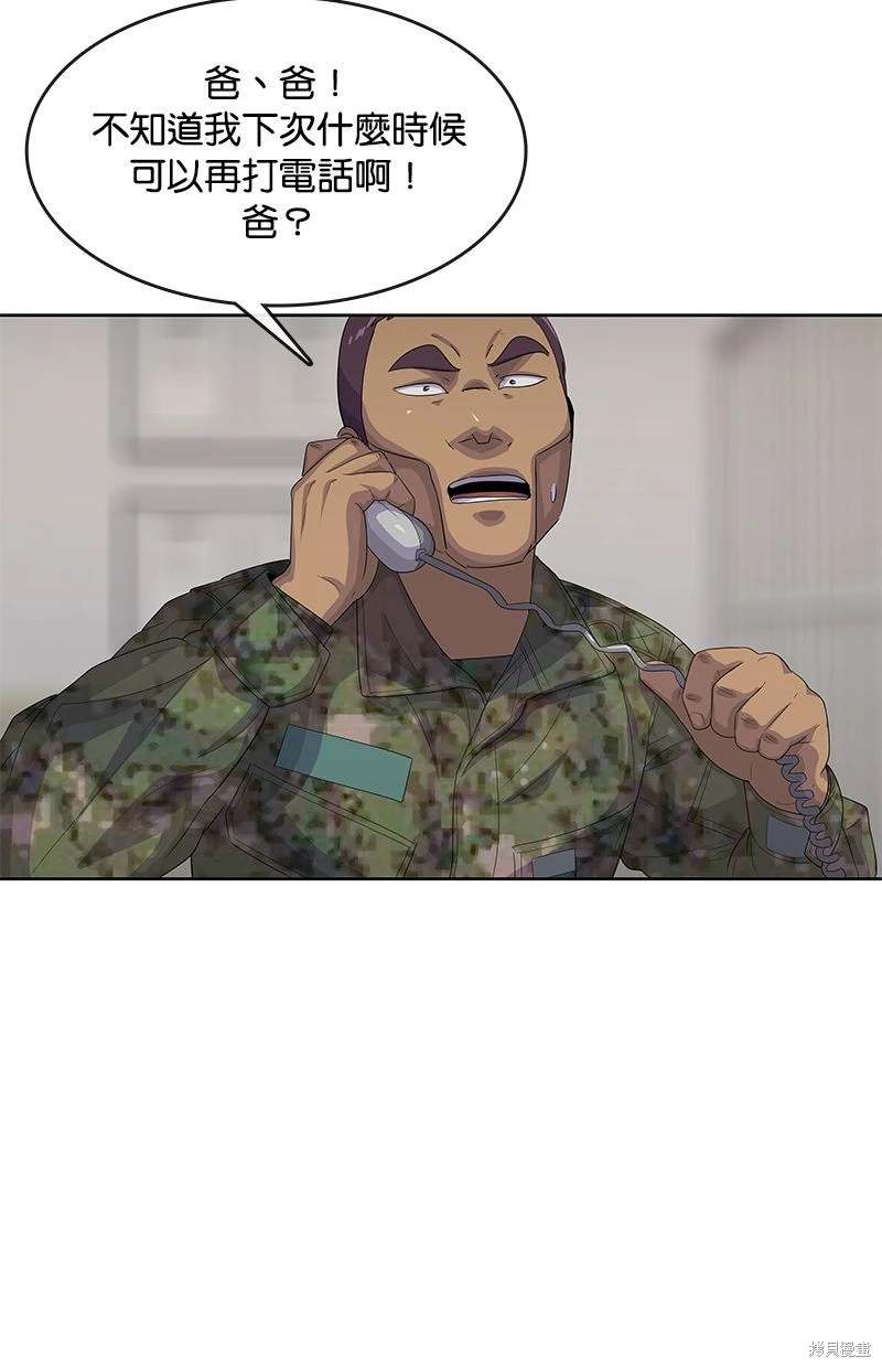 第 80 页