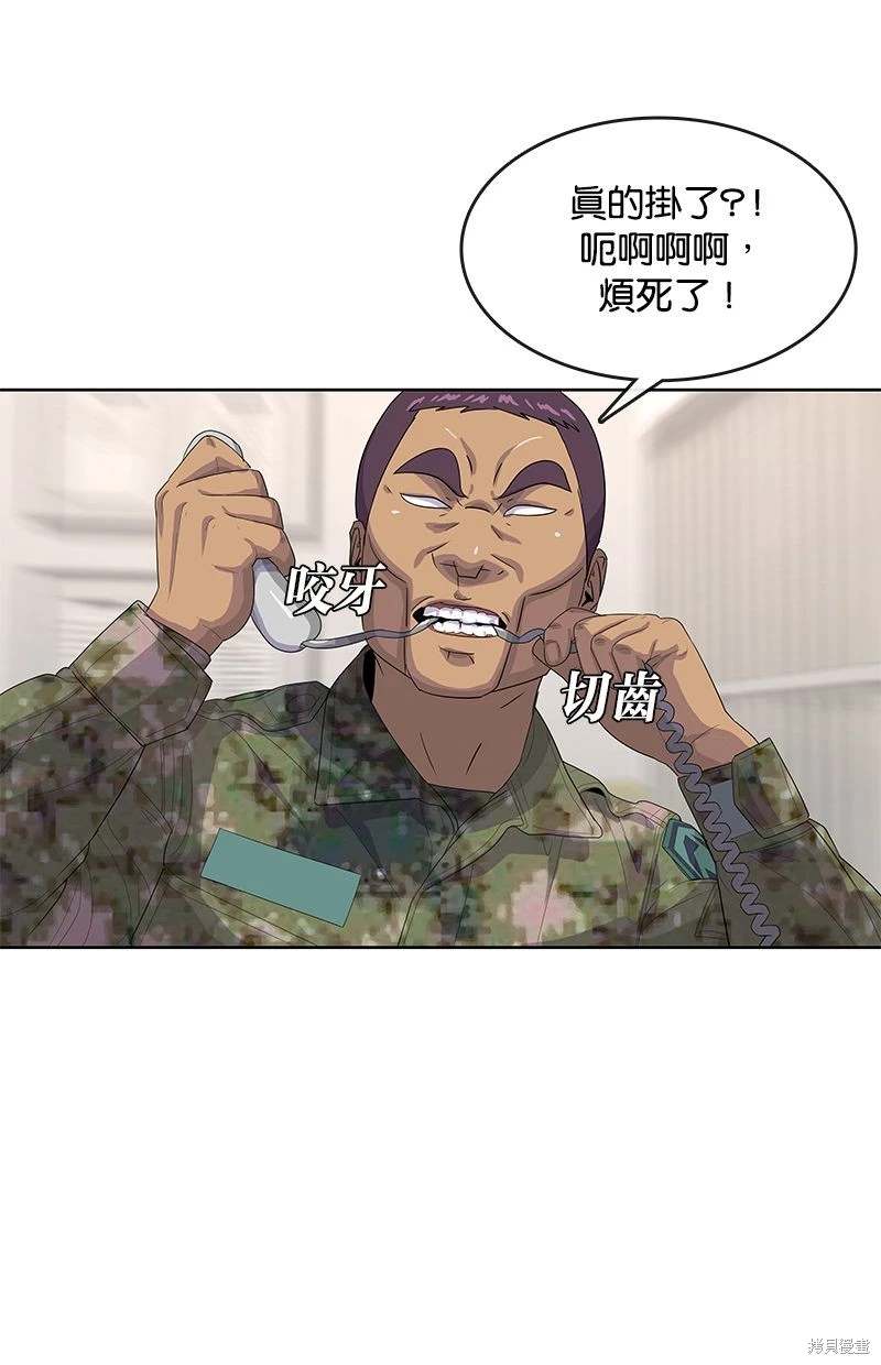 第 81 页