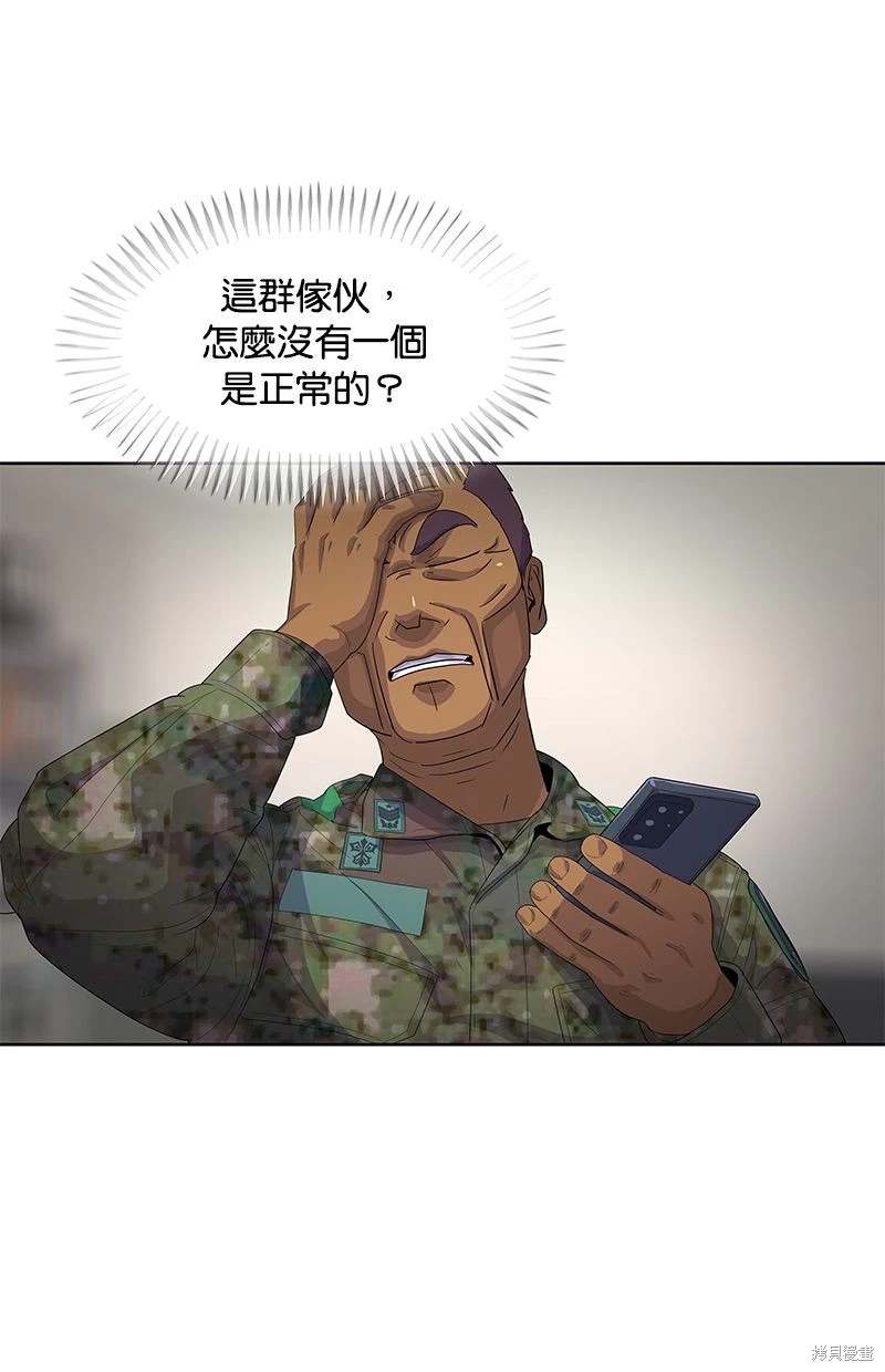 第 82 页