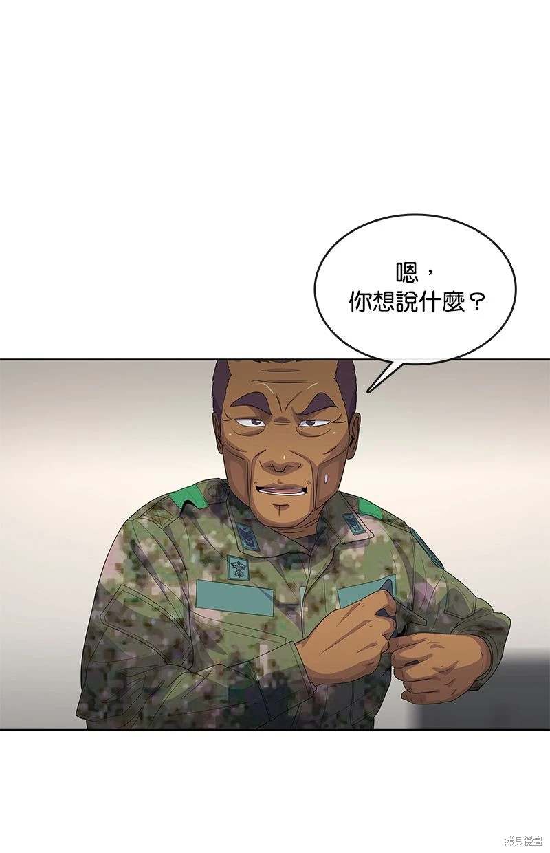 第 83 页