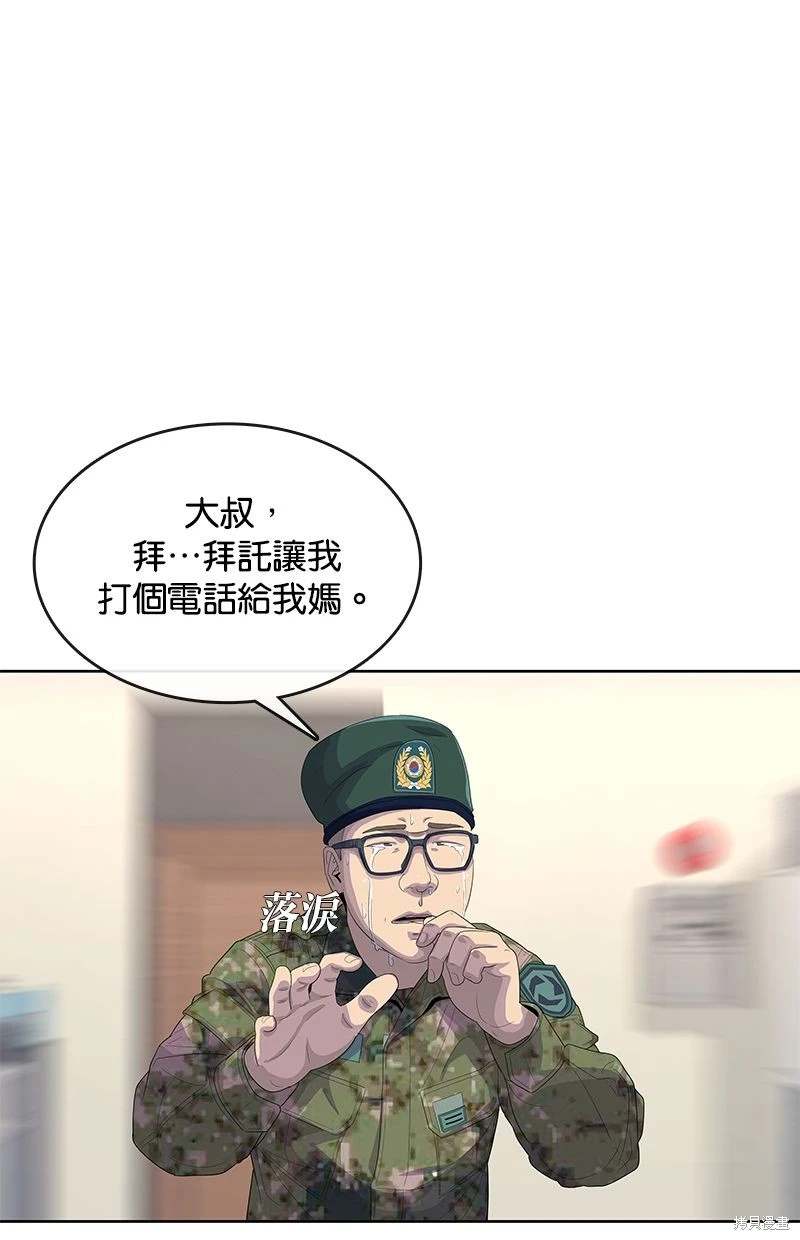 第 84 页