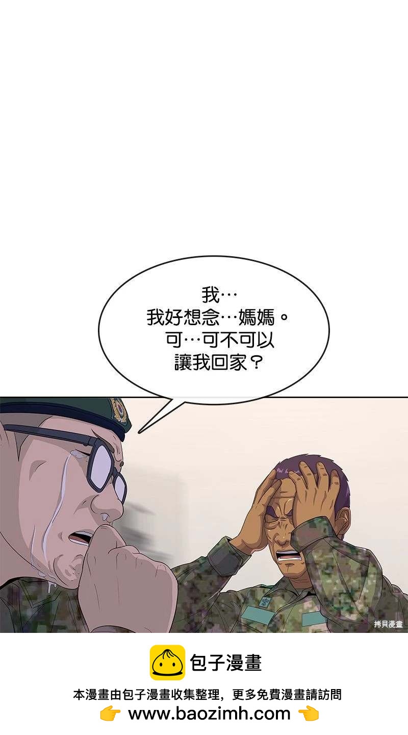 第 85 页