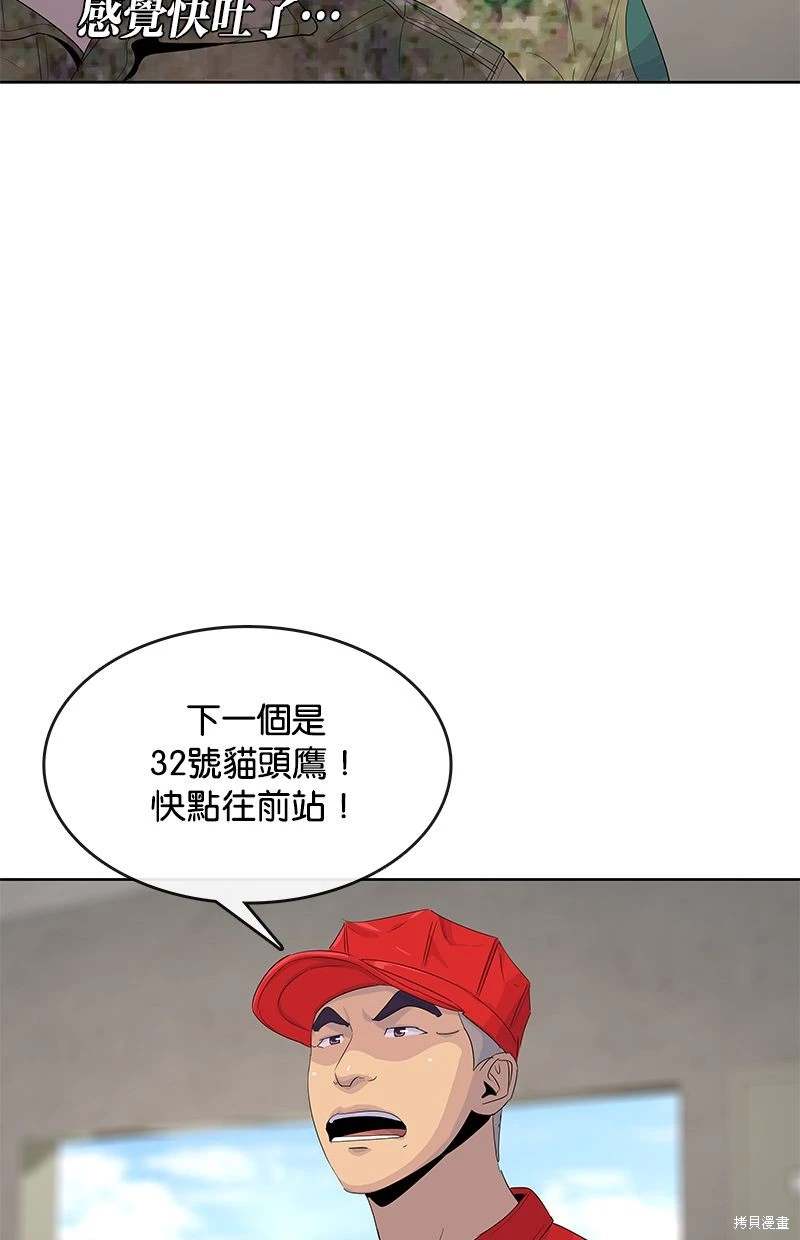 第 52 页