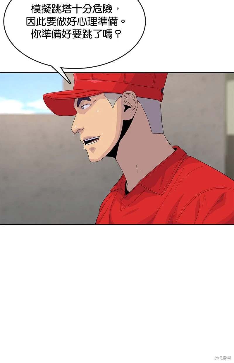第 59 页