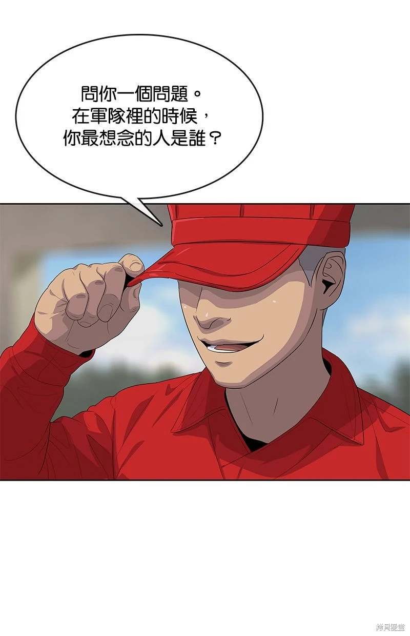 第 61 页