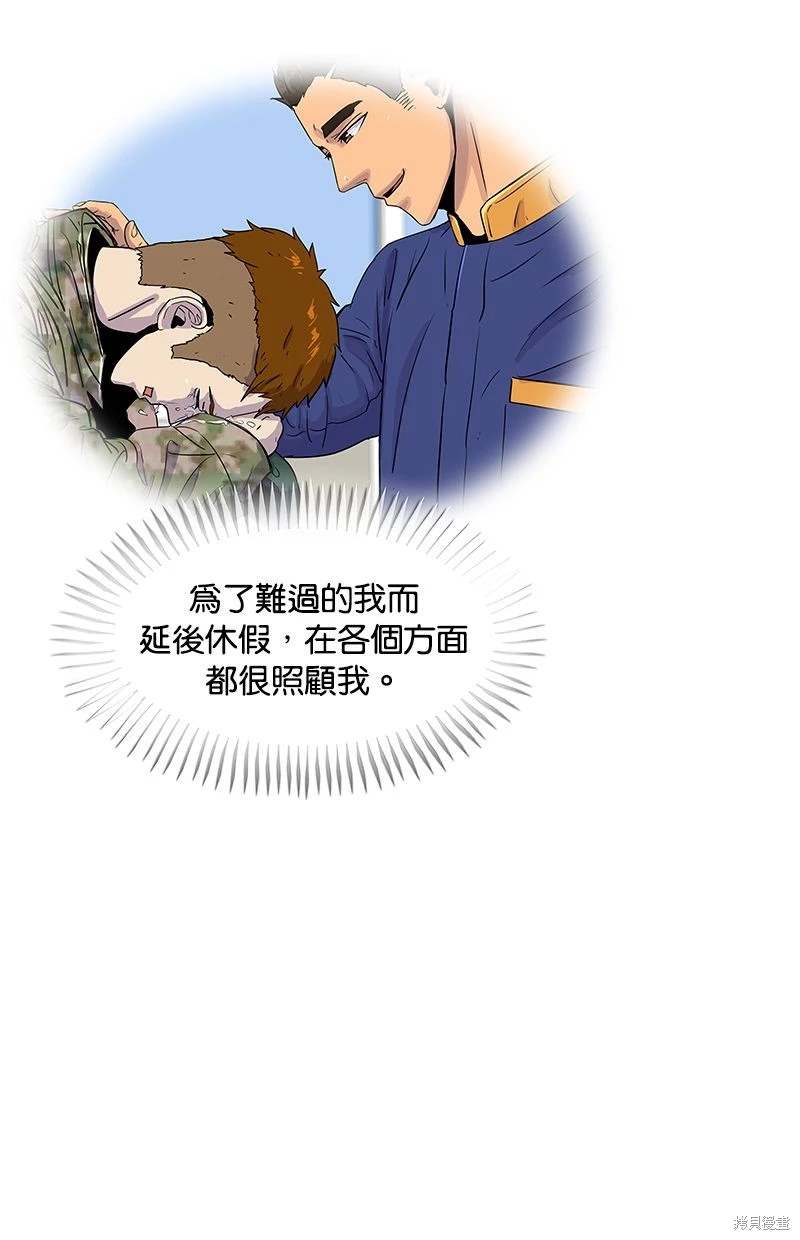 第 65 页