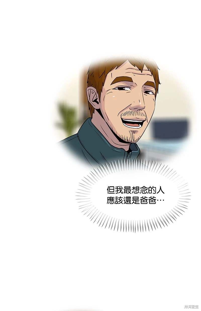 第 66 页