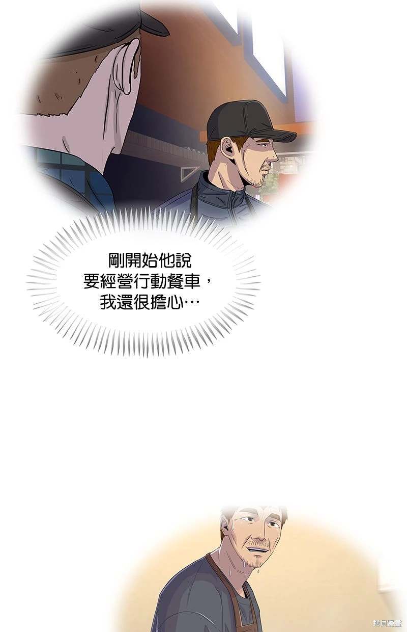 第 67 页