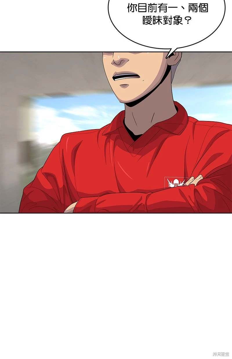 第 70 页