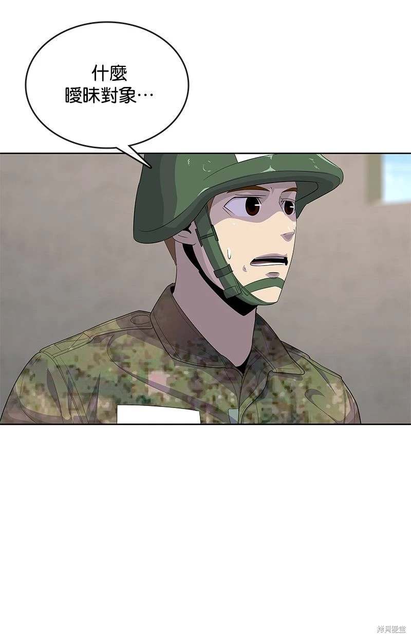 第 71 页
