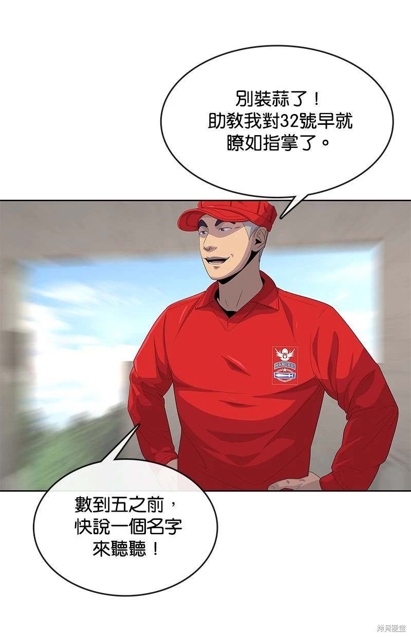 第 72 页