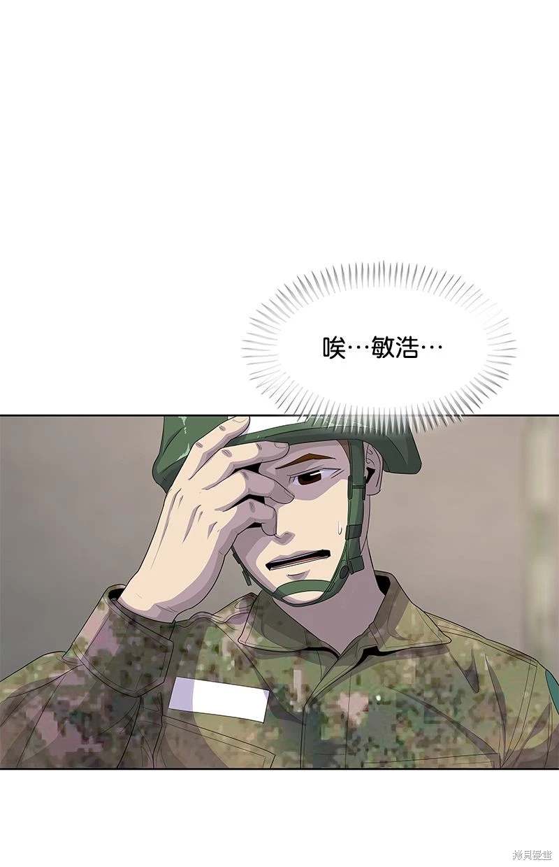 第 73 页