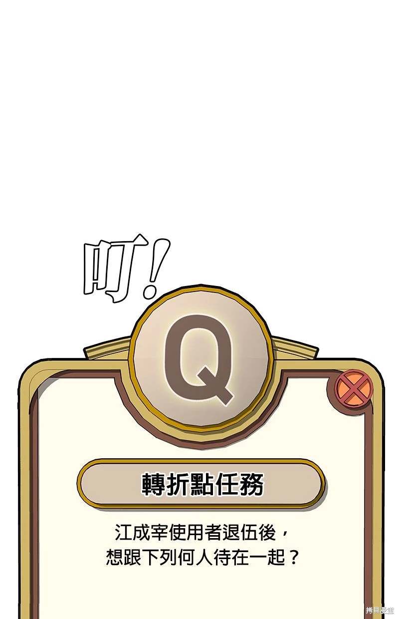 第 74 页