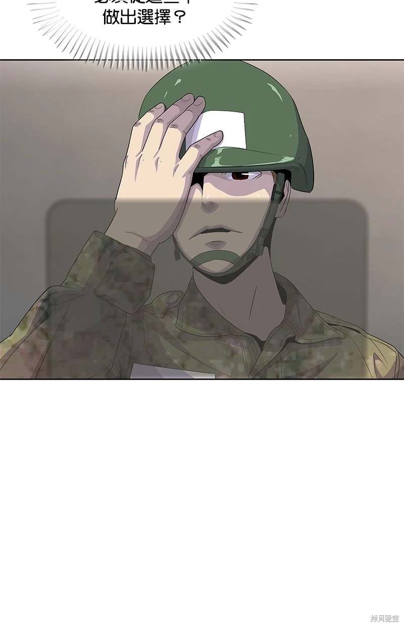 第 76 页