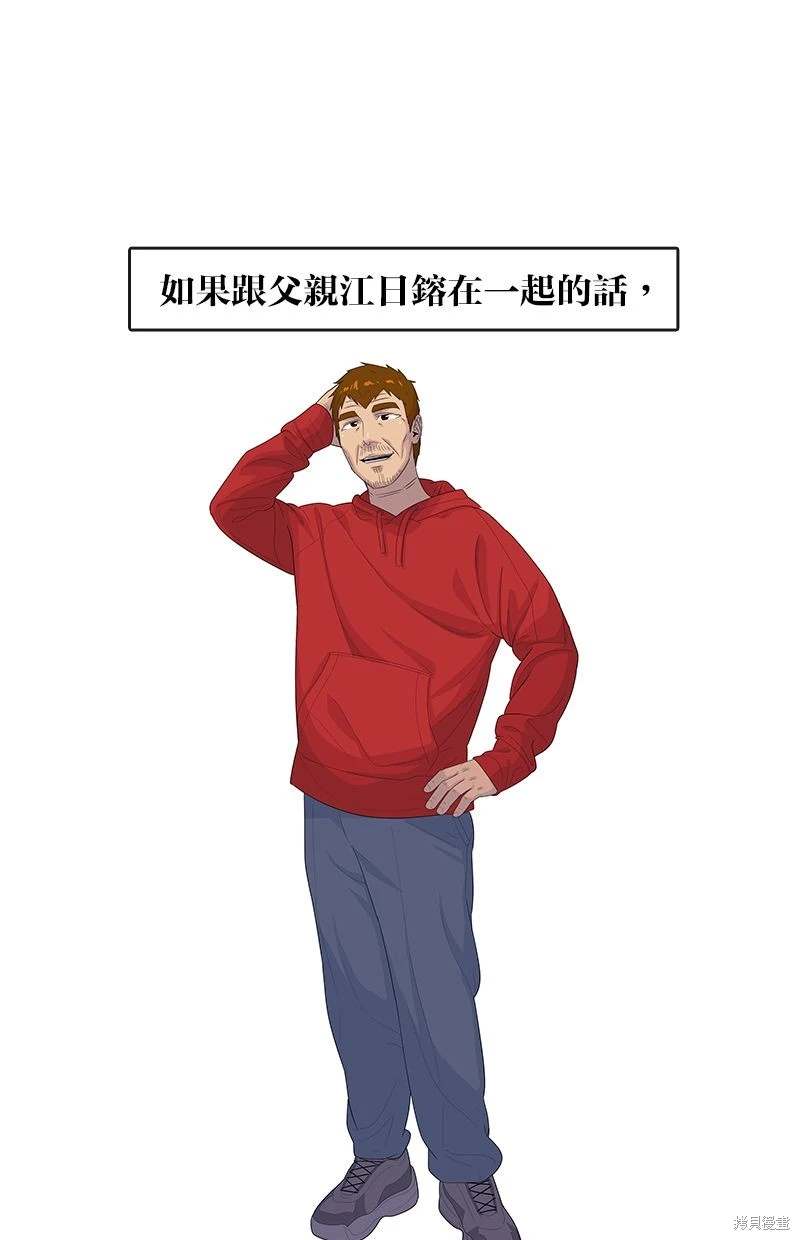 第 77 页