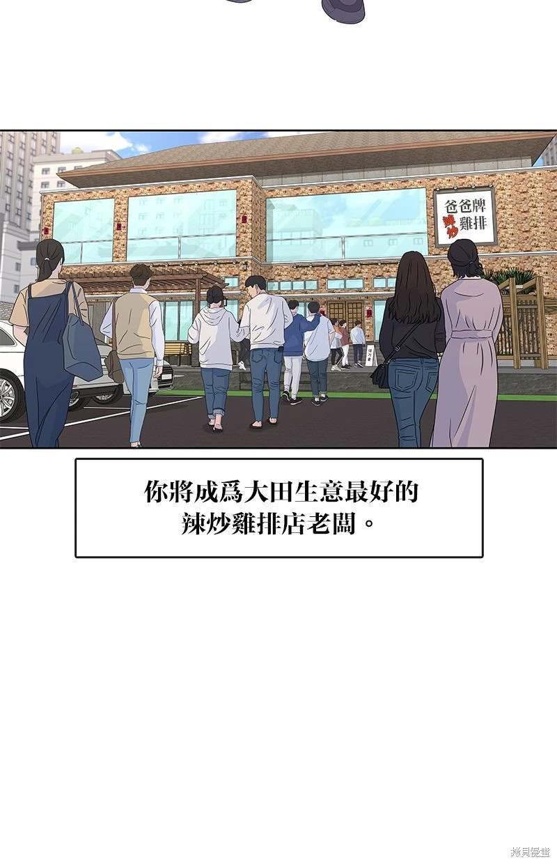 第 78 页