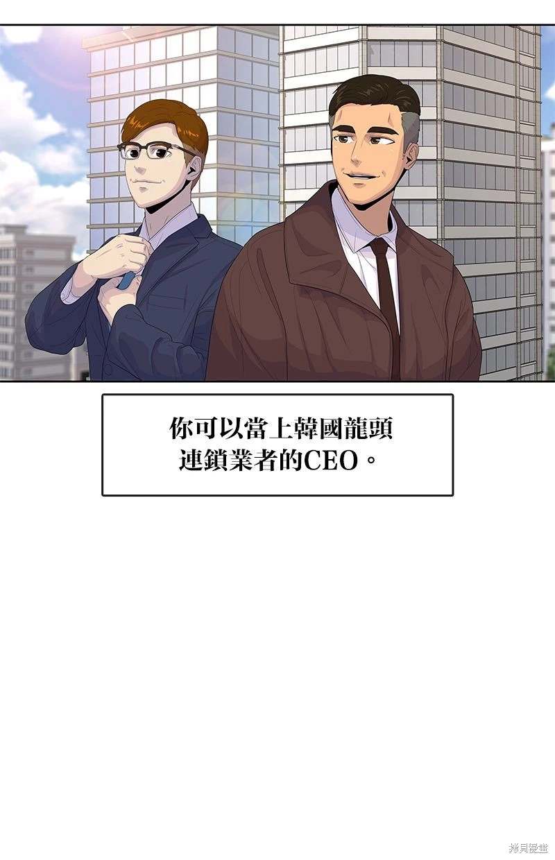 第 80 页