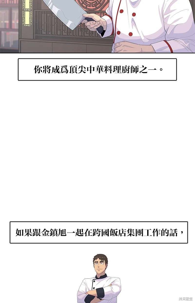 第 82 页