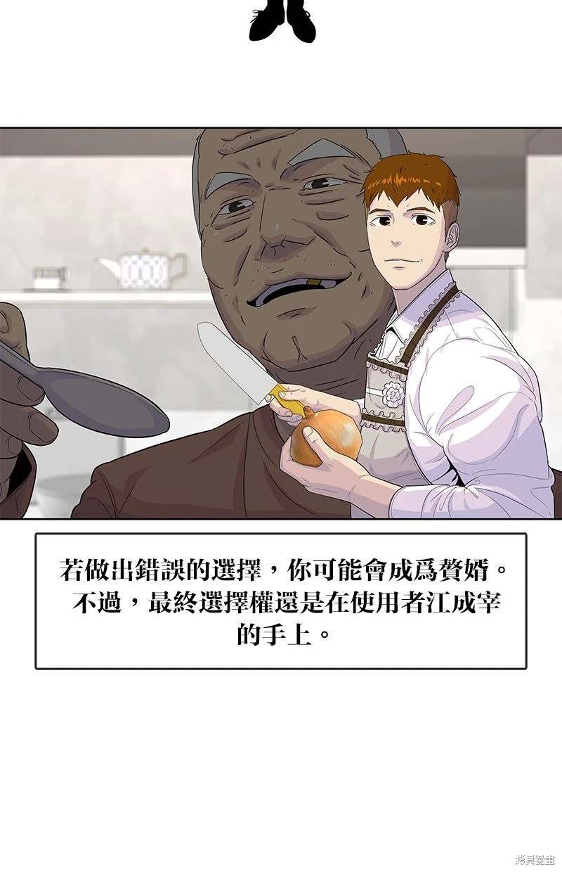 第 85 页