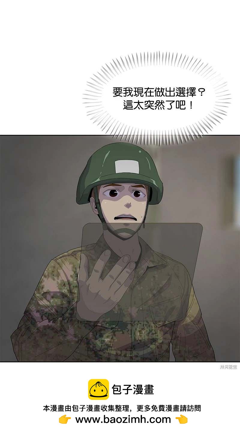 第 86 页