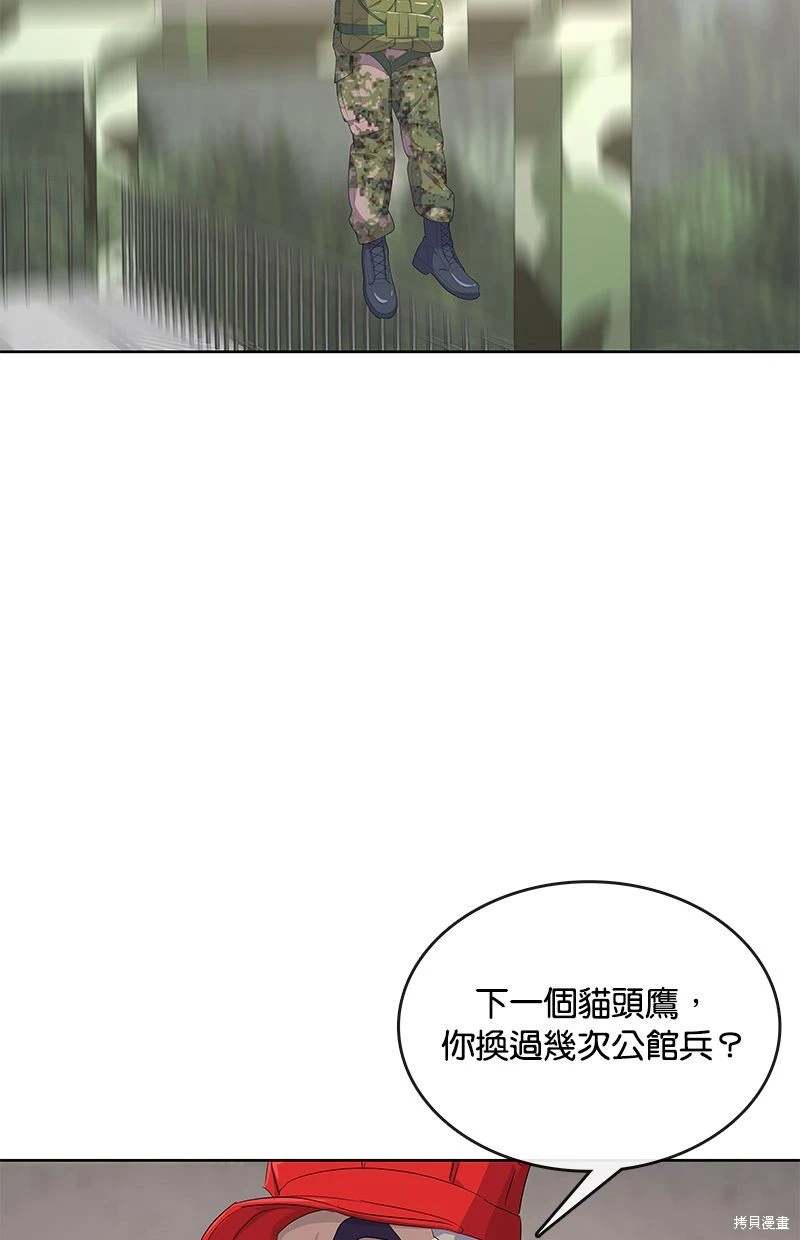 第 42 页