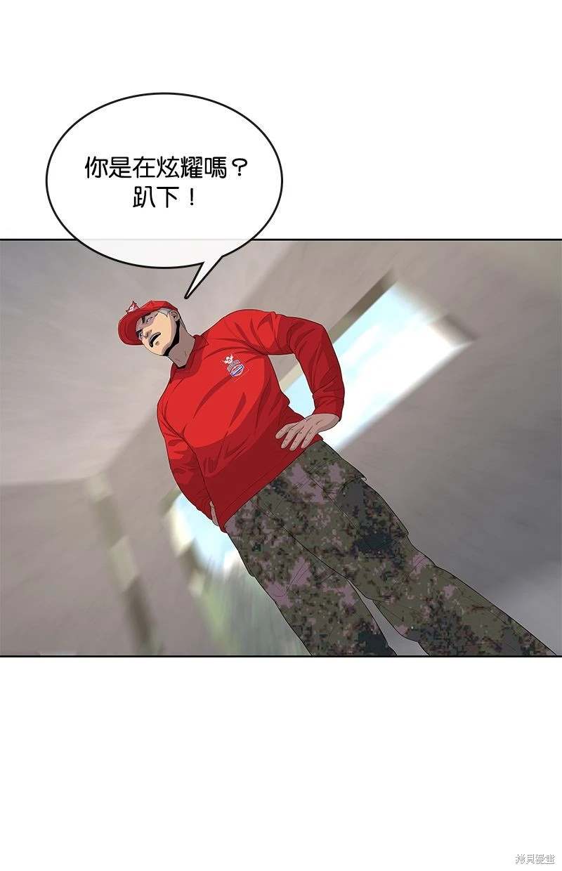 第 46 页