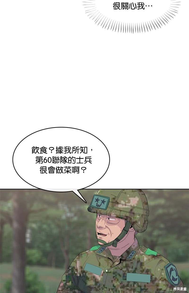 第 54 页