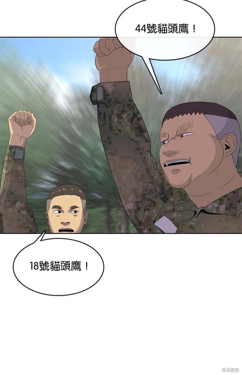 第 63 页