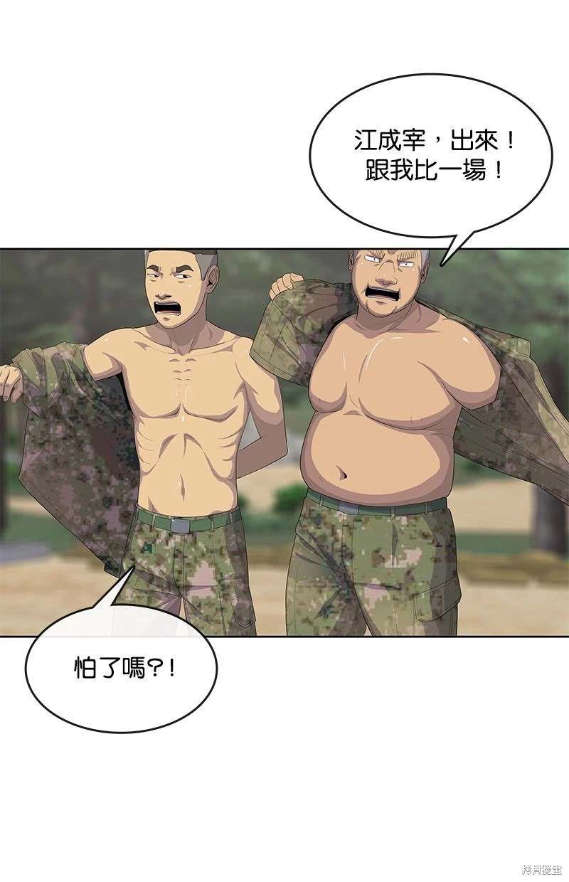 第 64 页