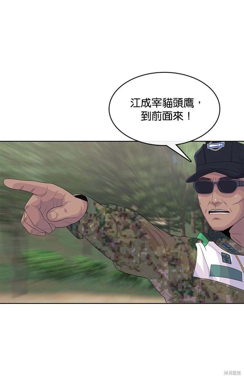 第 65 页