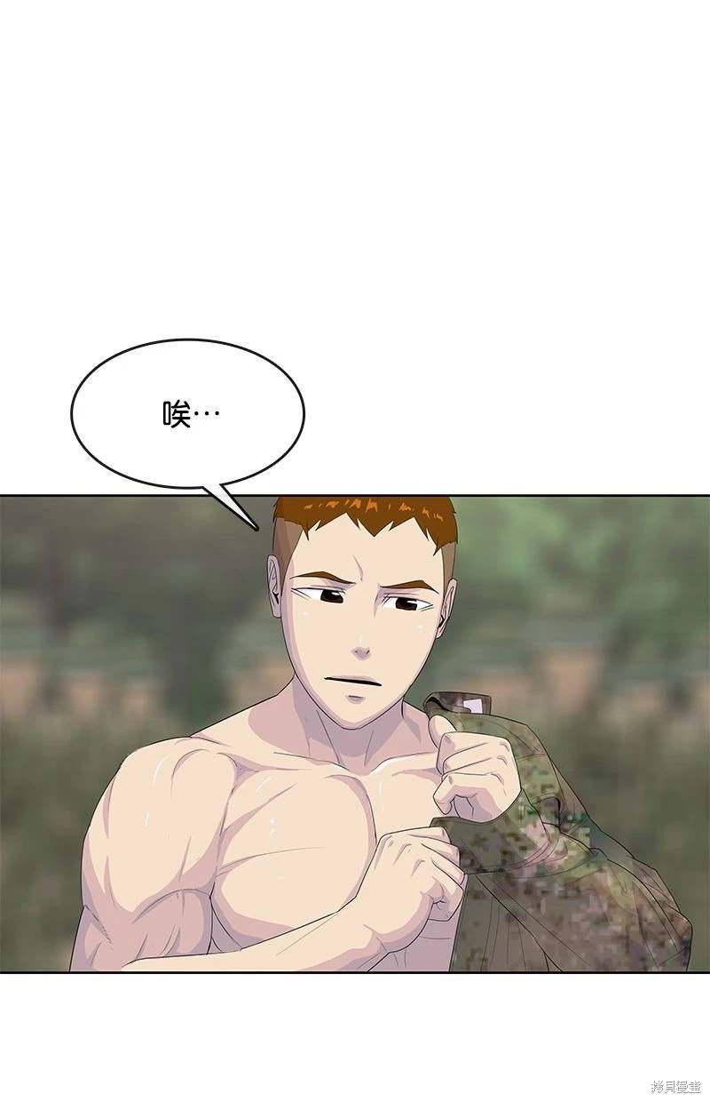 第 66 页