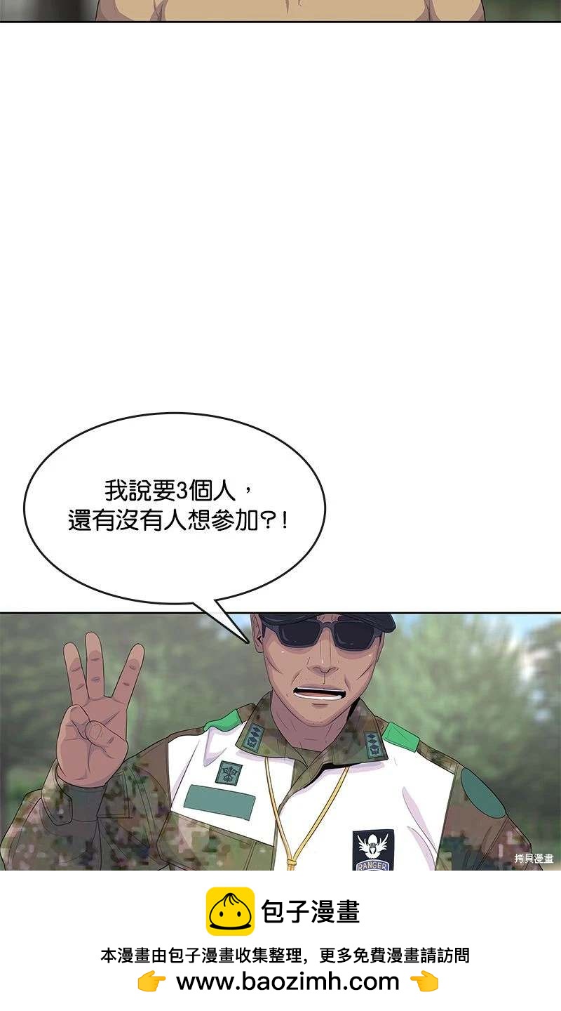 第 69 页