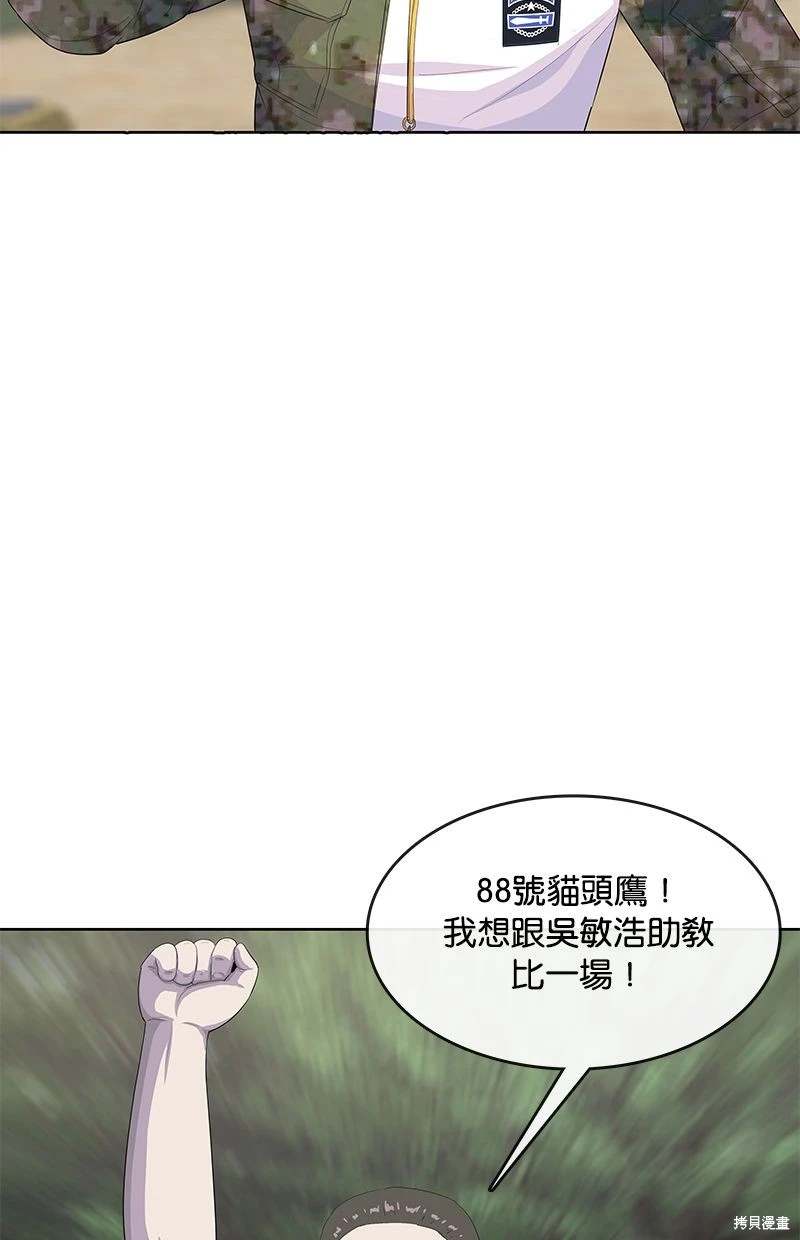 第 70 页