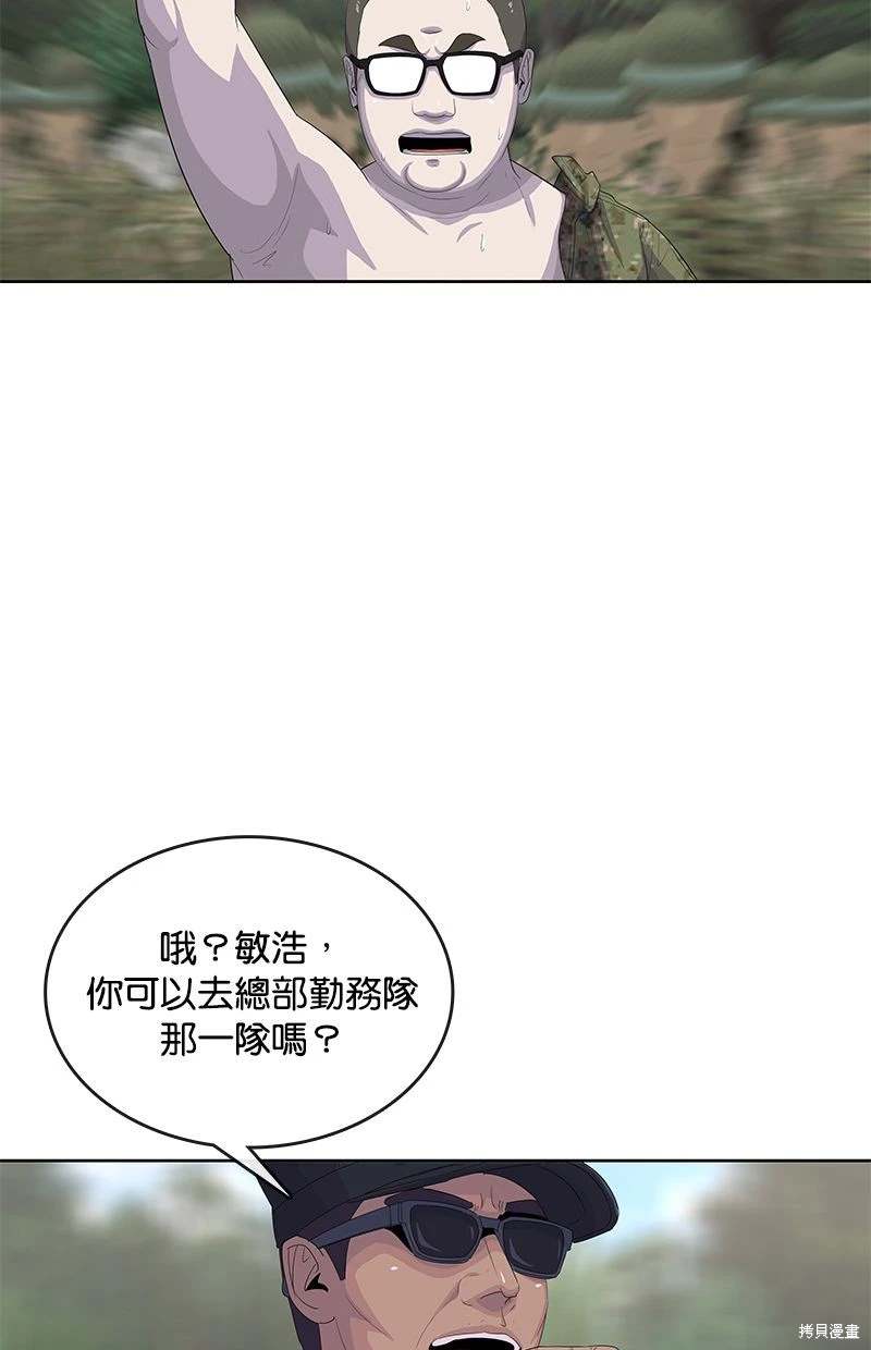 第 71 页