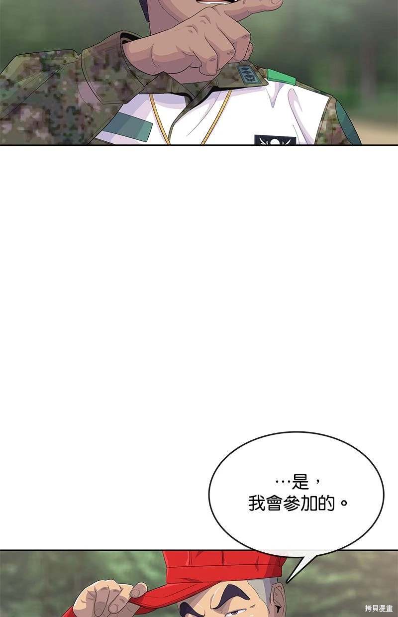 第 72 页