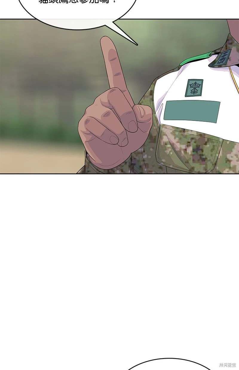 第 74 页