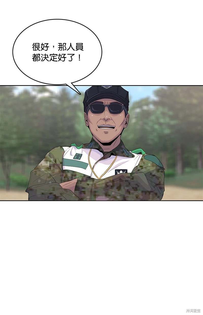 第 76 页