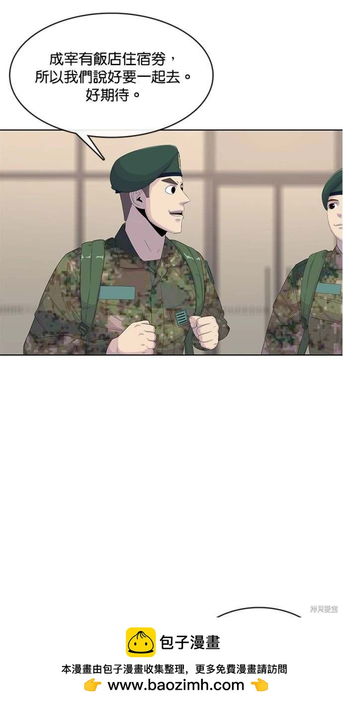 第 50 页
