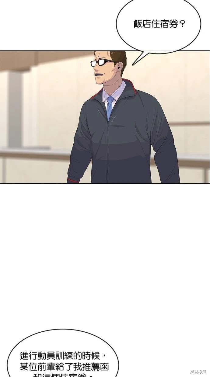 第 51 页