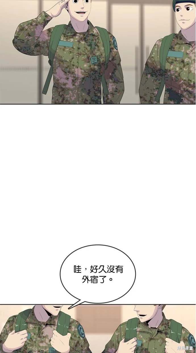 第 54 页